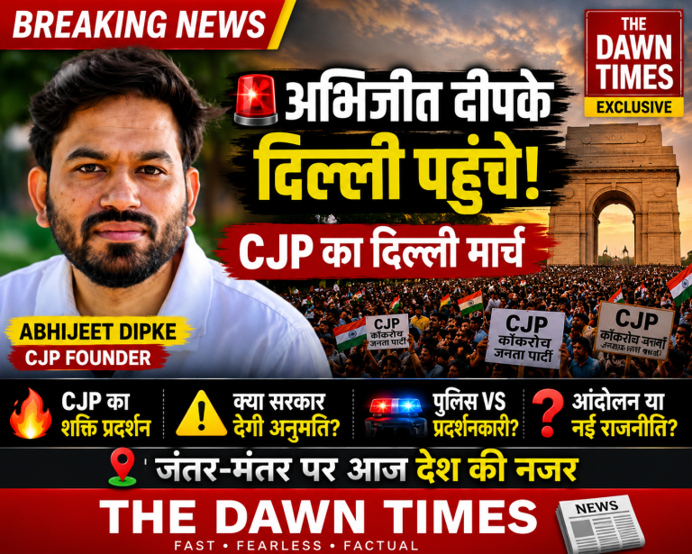 दिल्ली की ओर बढ़े अभिजीत दीपके, क्या सोशल मीडिया की ‘कॉकरोच जनता पार्टी’ बनेगी नया जनआंदोलन?